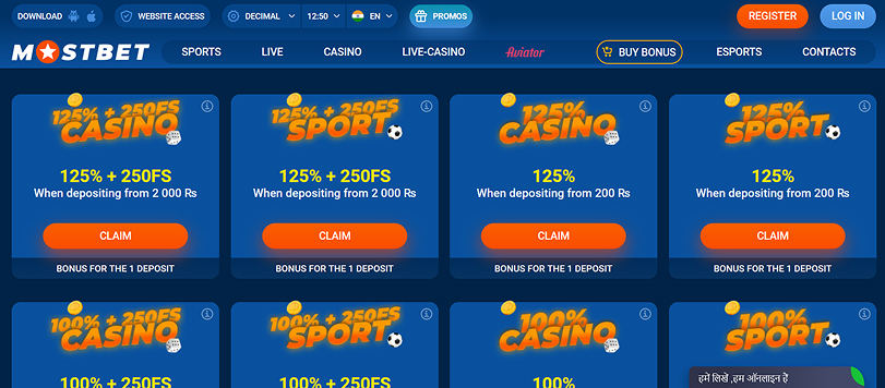 बोनस कैटलॉग