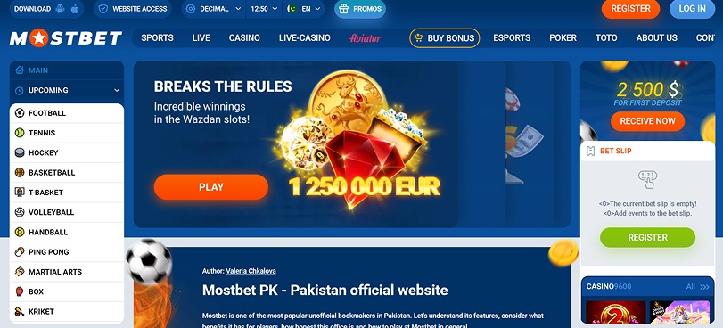 mostbet کا مرکزی صفحہ