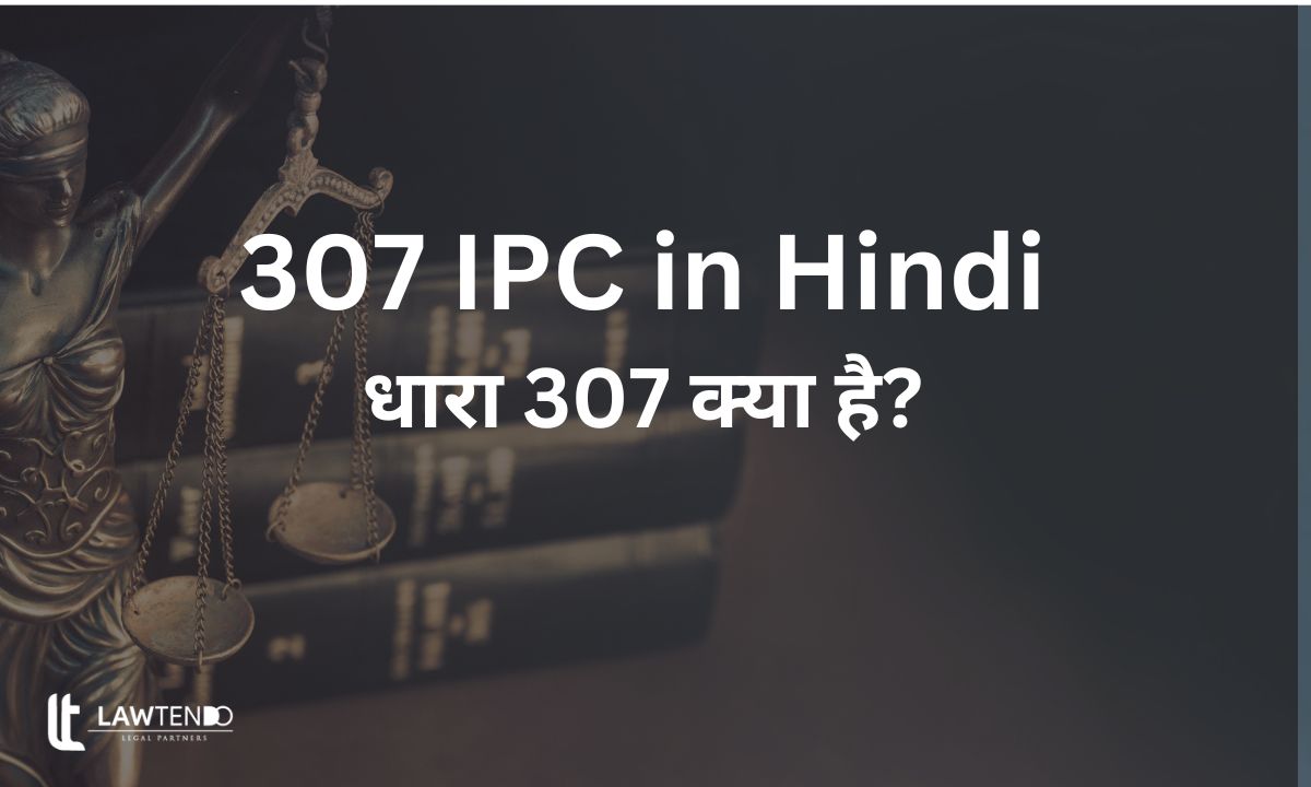 307 IPC in Hindi