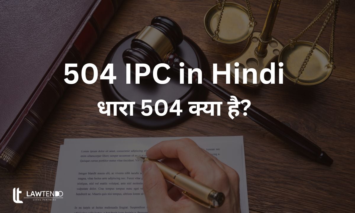 504 IPC in Hindi | धारा 504