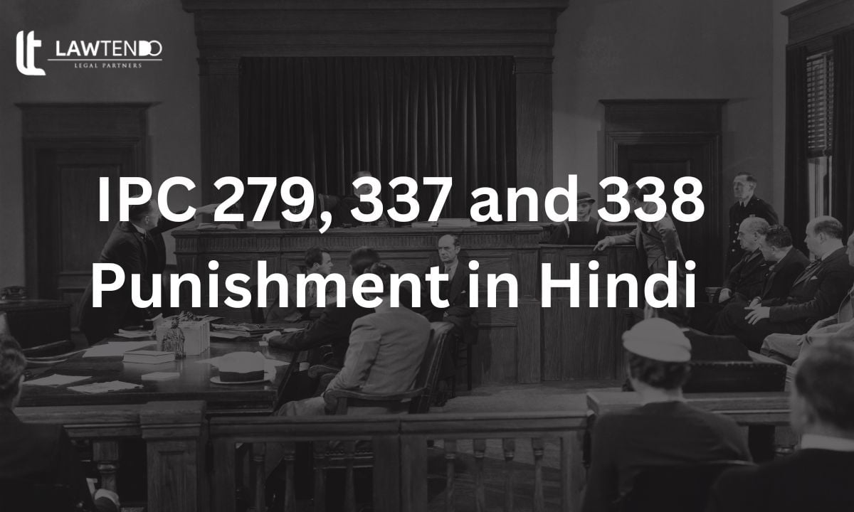 IPC 279, 337 and 338 Punishment in Hindi 