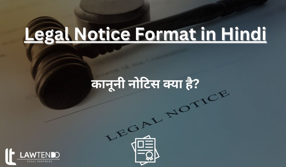 Legal Notice Format in Hindi