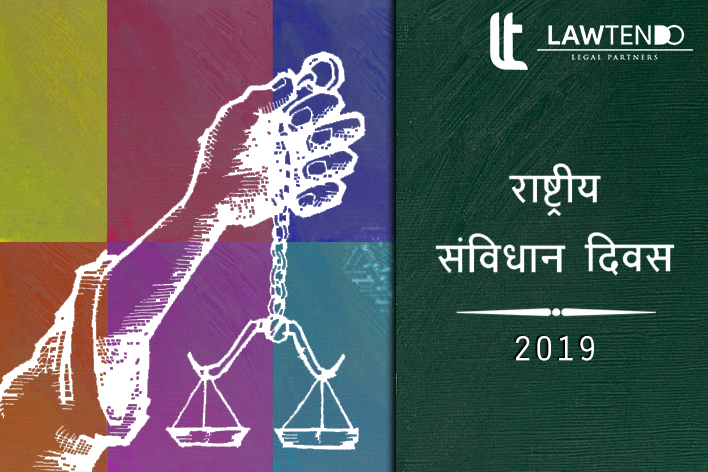 स्वतंत्रता के लिए रूपरेखा