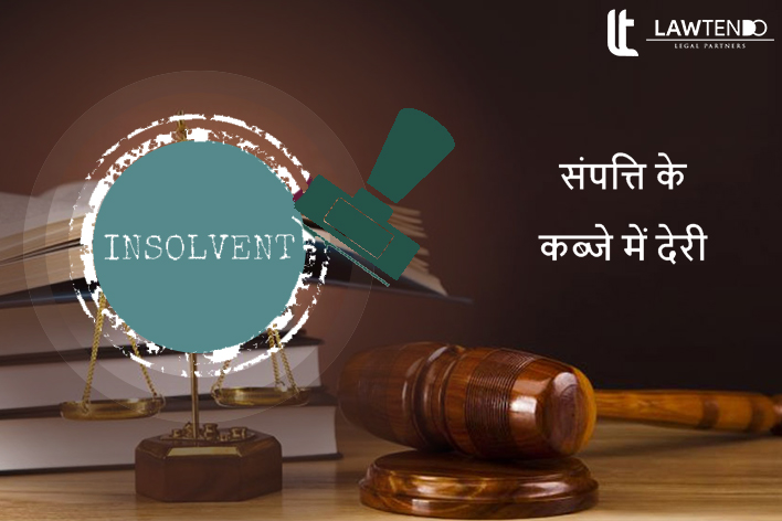 एनसीएलटी के तहत संपत्ति के कब्जे और उपाय में देरी