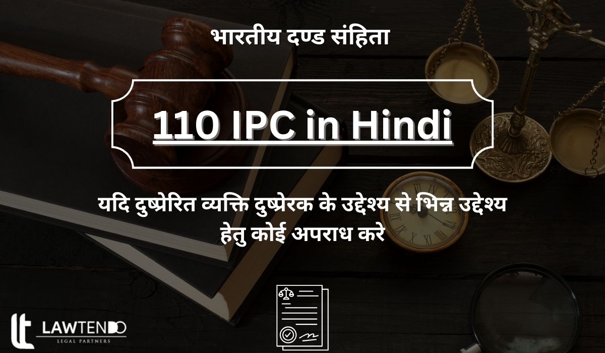 110 IPC in Hindi