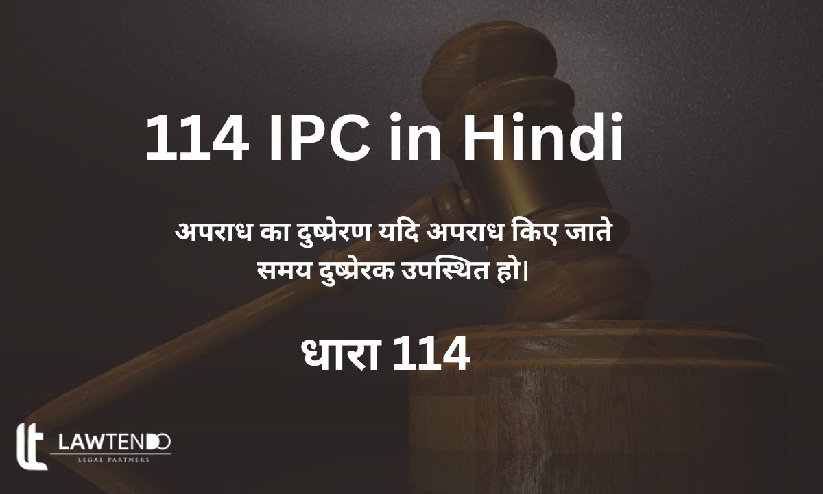 114 IPC in Hindi