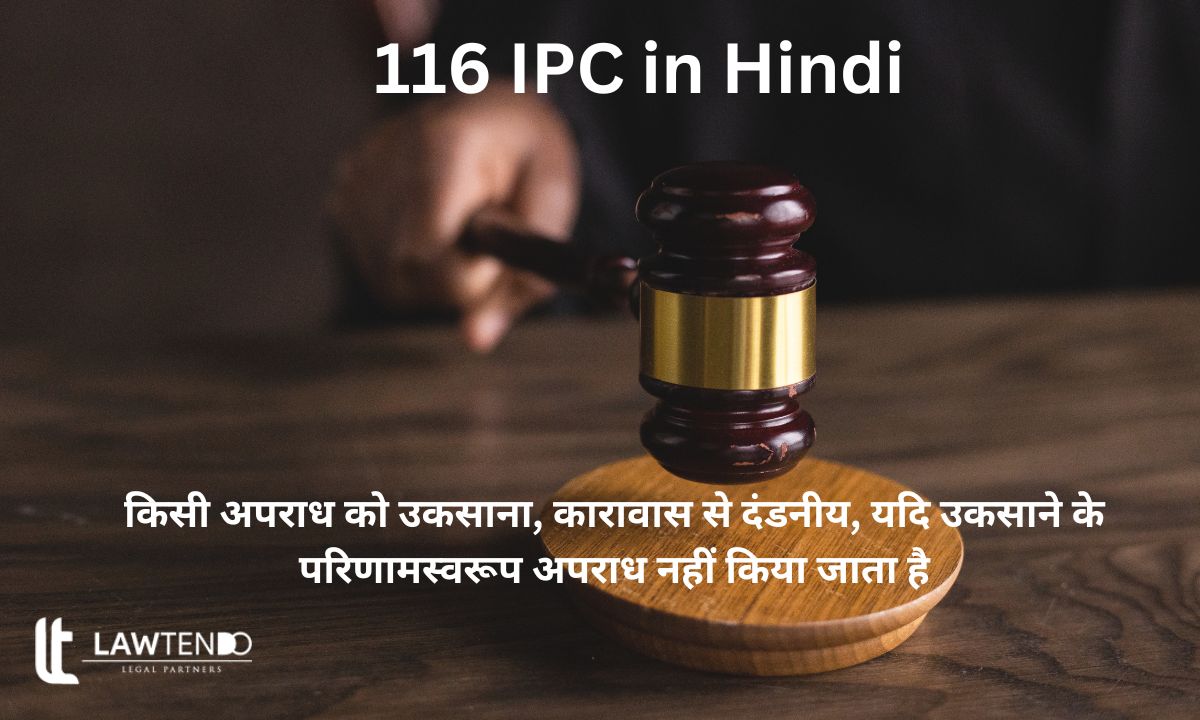 धारा 116 IPC in Hindi 