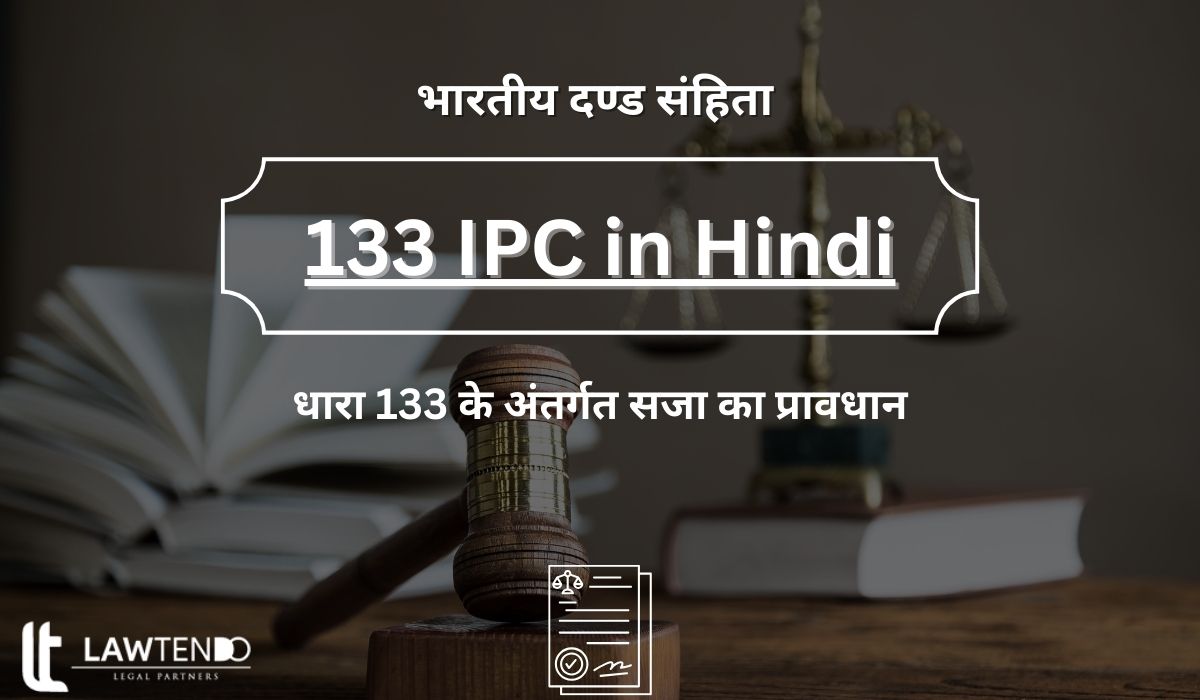 133 IPC in Hindi
