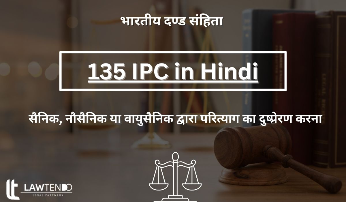 135 IPC in Hindi