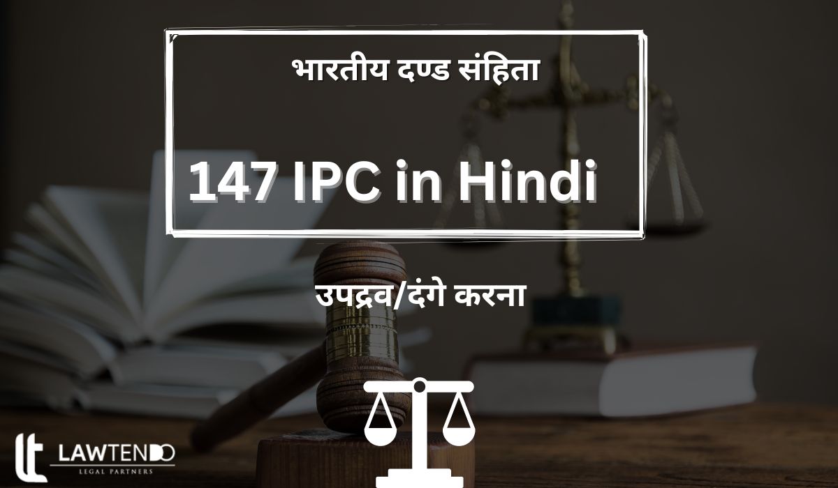 147 IPC in Hindi