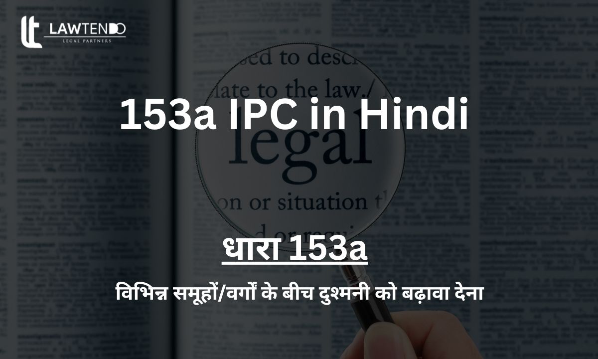 153a IPC in Hindi