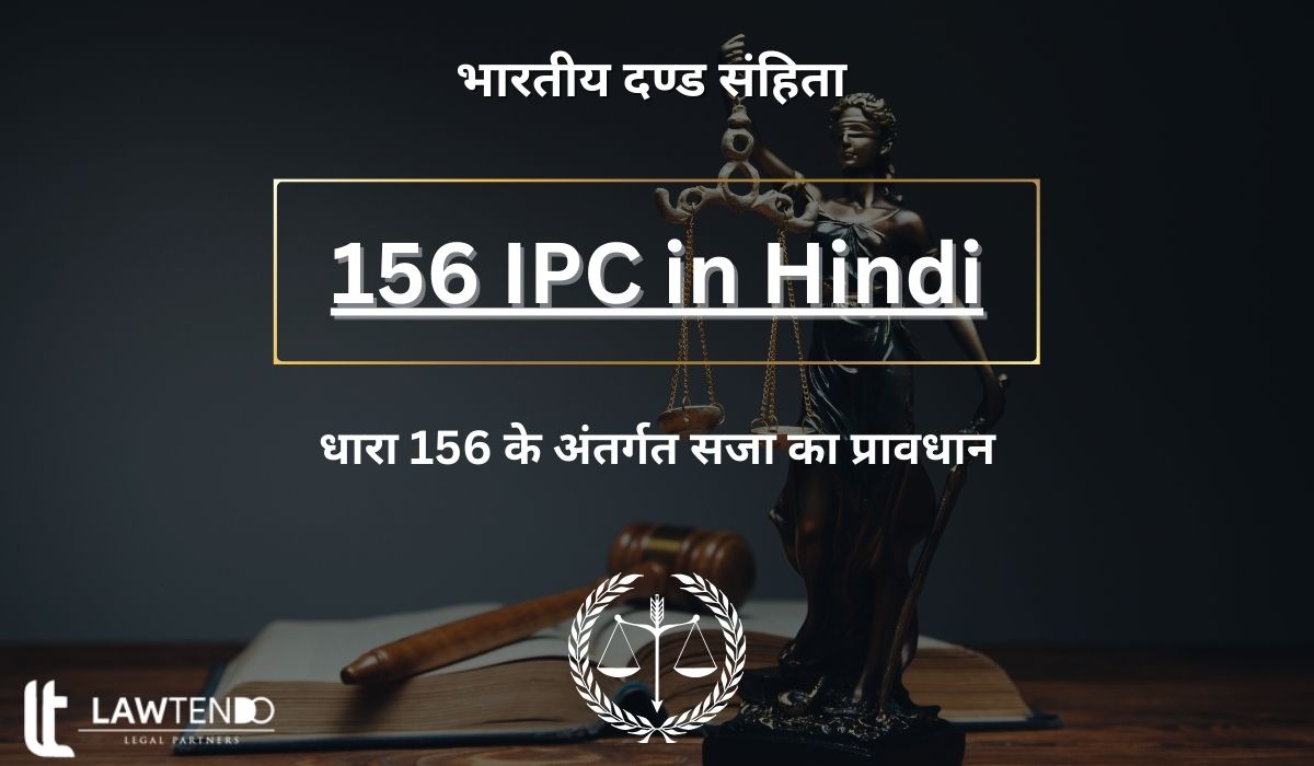 156 IPC in Hindi