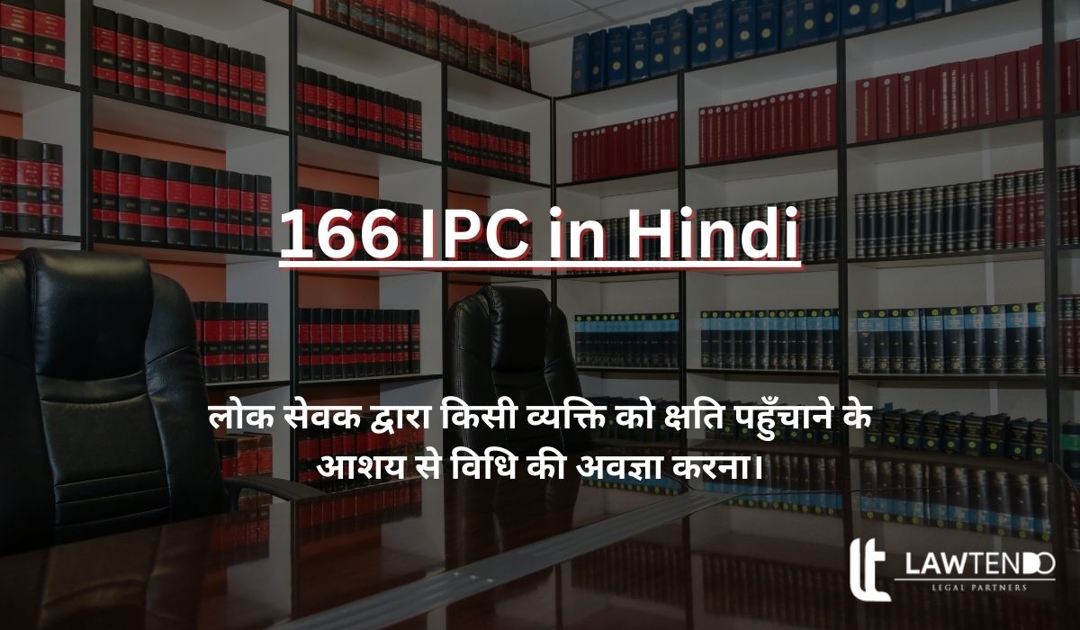 166 IPC in Hindi