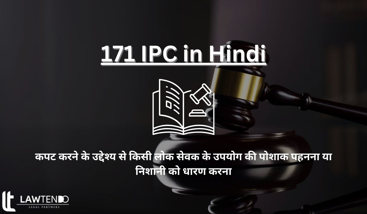 171 IPC in Hindi