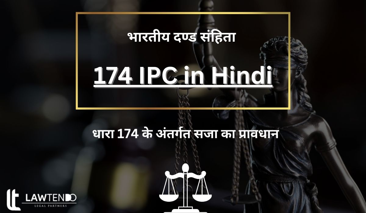 174 IPC in Hindi