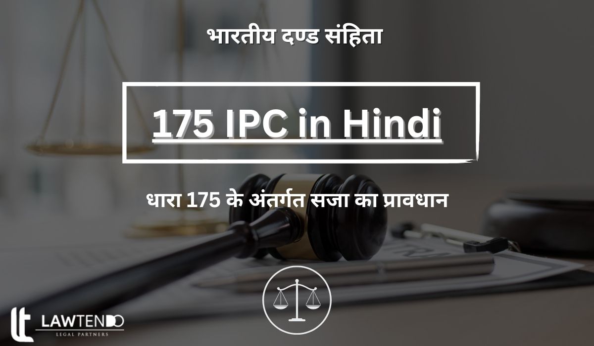 175 IPC in Hindi