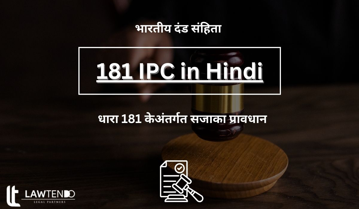 181 IPC in Hindi
