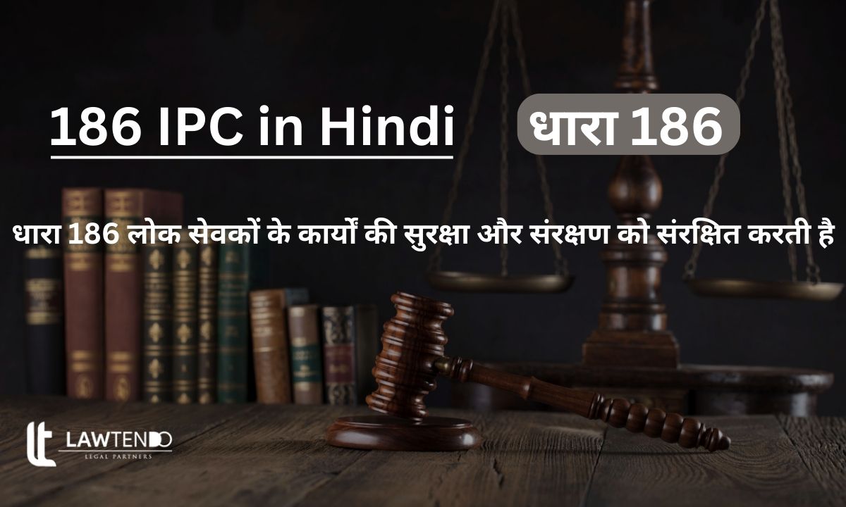186 IPC in Hindi