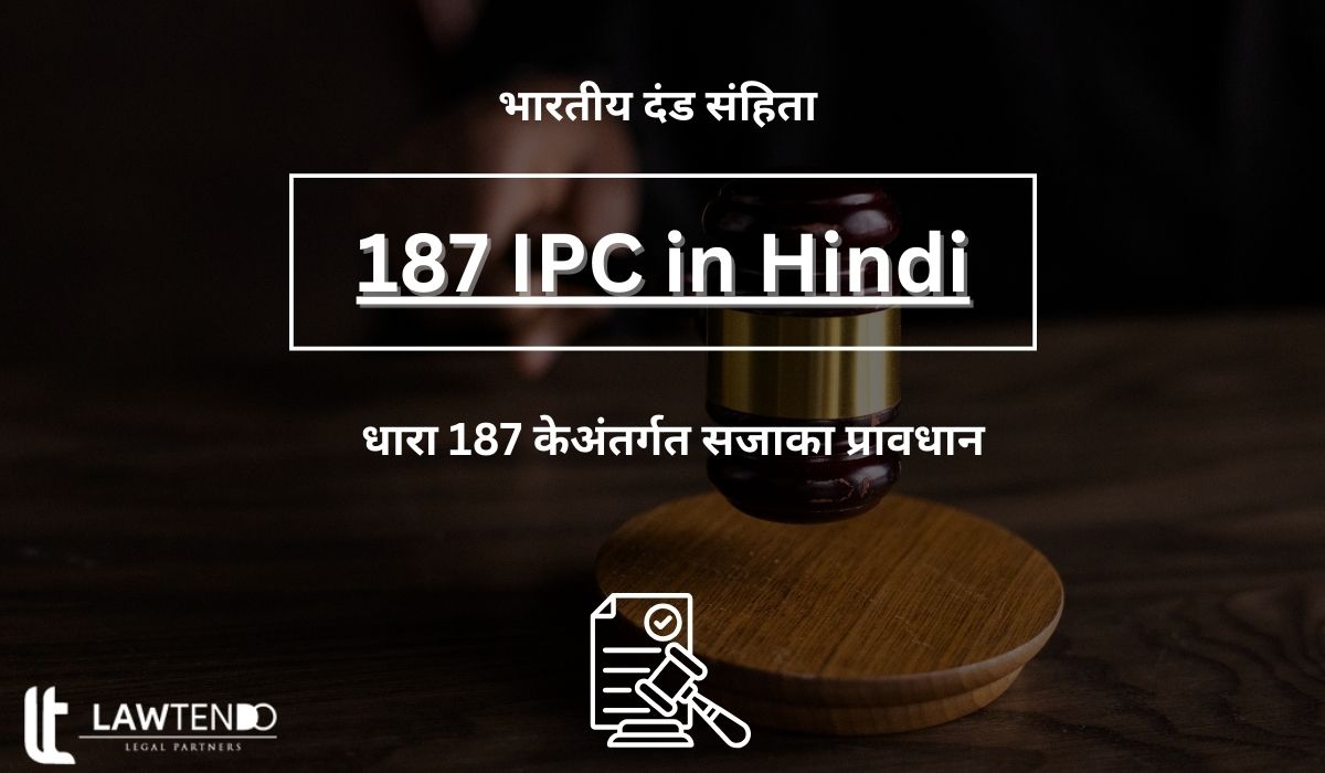187 IPC in Hindi