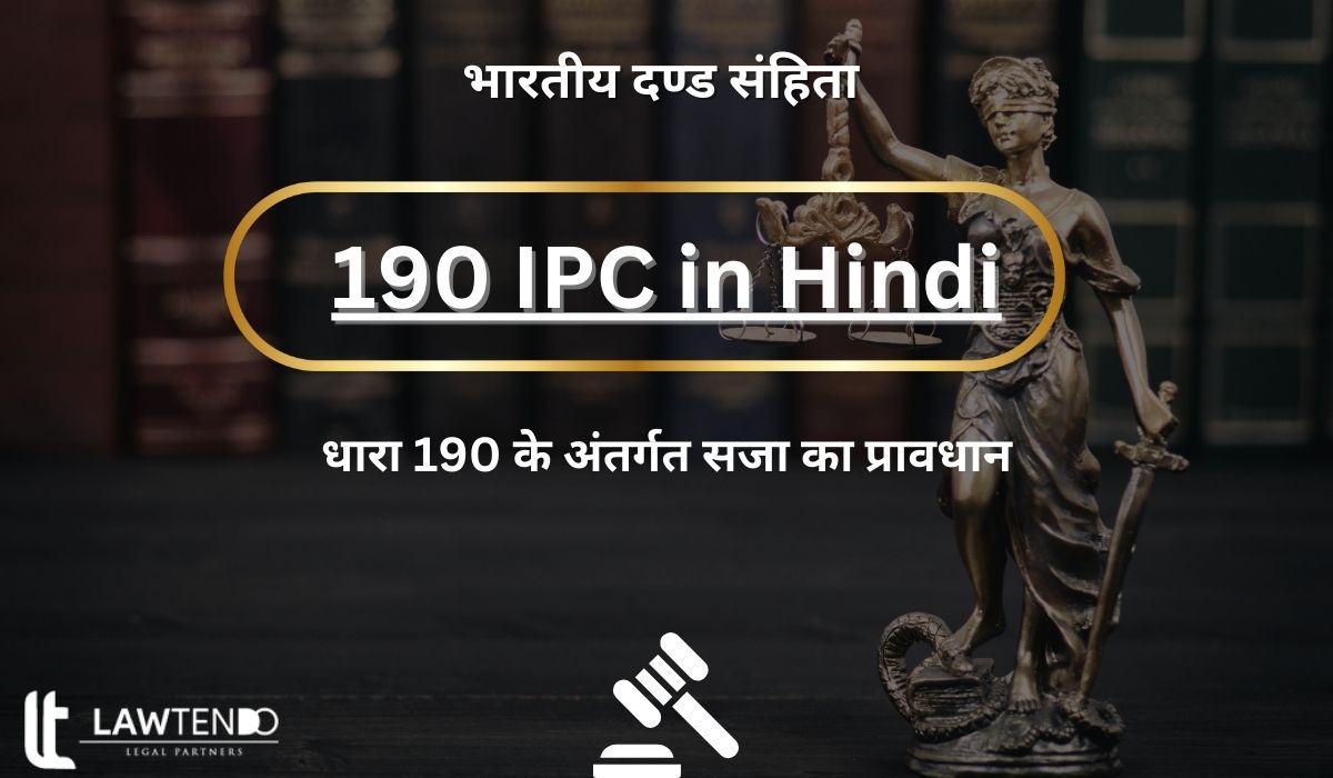 190 IPC in Hindi