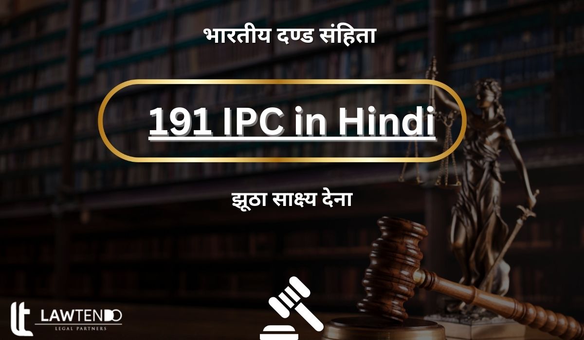 191 IPC in Hindi