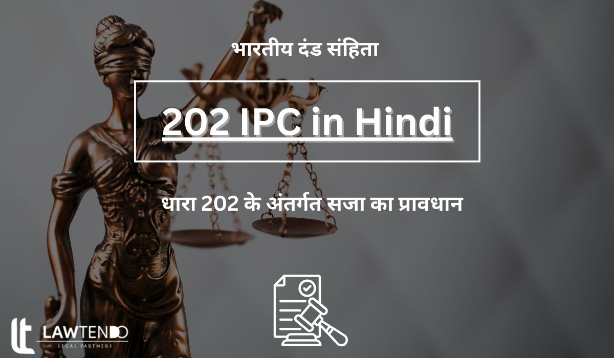 202 IPC in Hindi