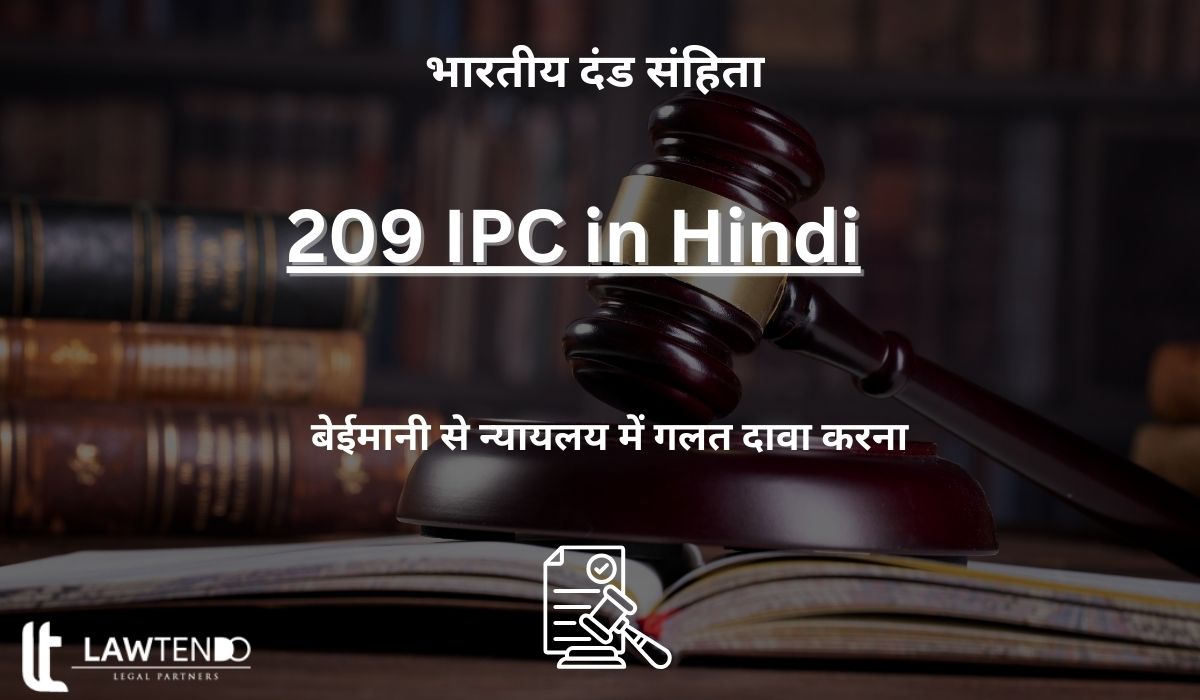 209 IPC in Hindi