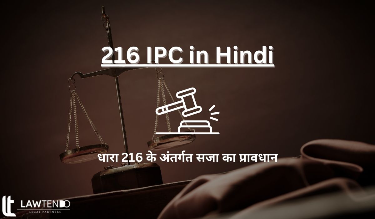 216 IPC in Hindi
