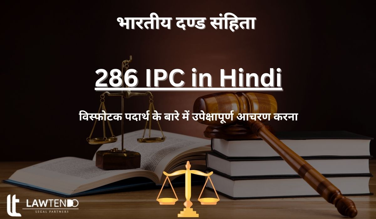 286 IPC in Hindi