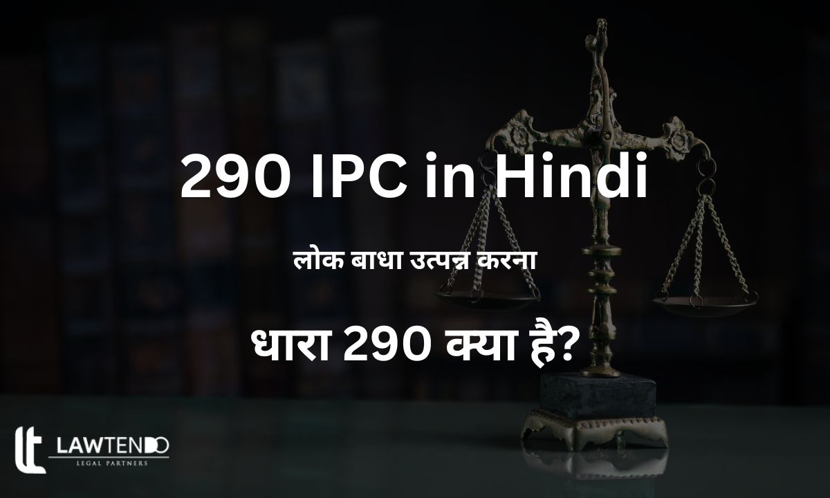 290 IPC in Hindi
