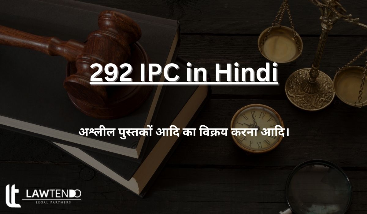 292 IPC in Hindi