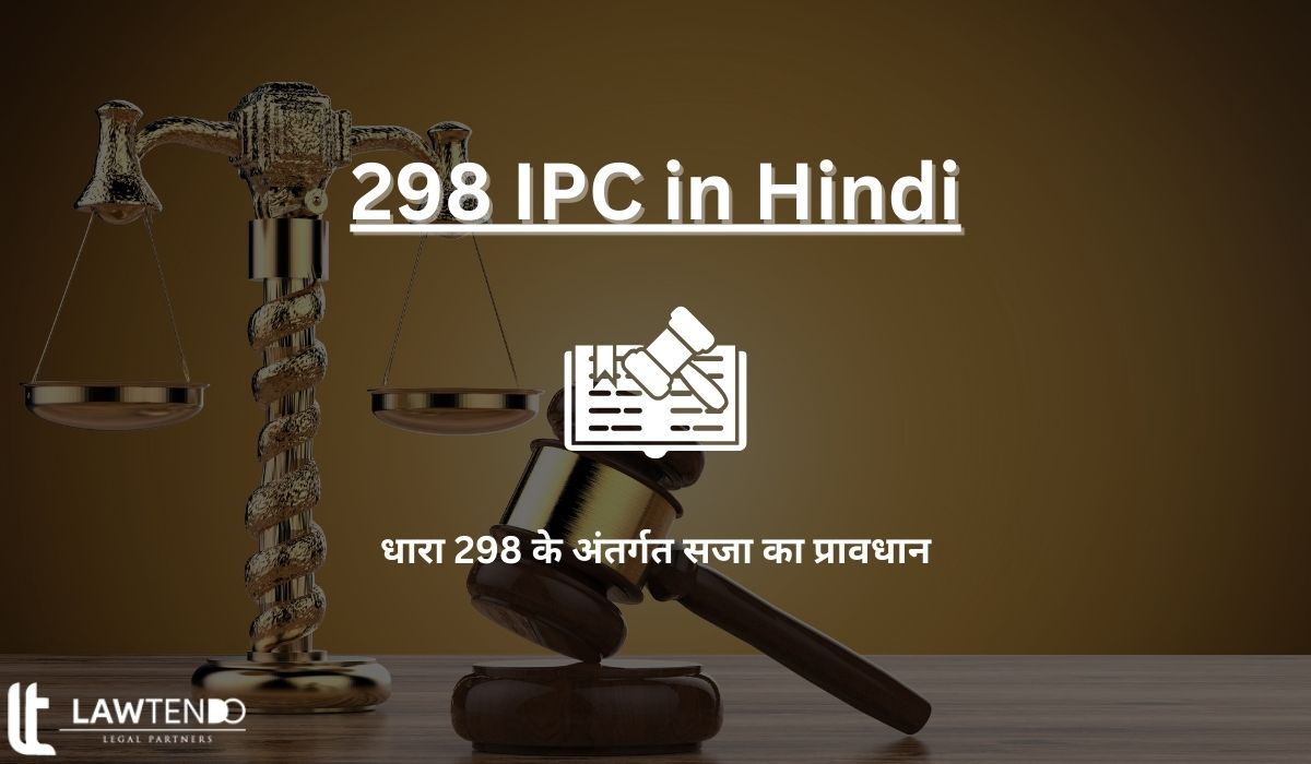 298 IPC in Hindi