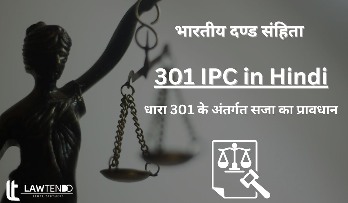 301 IPC in Hindi