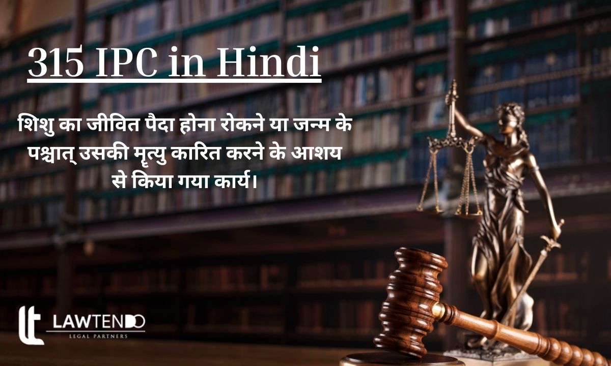 315 IPC in Hindi