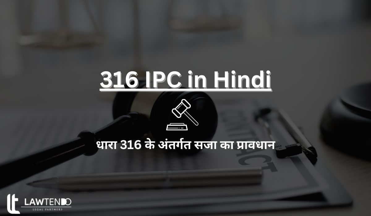 316 IPC in Hindi