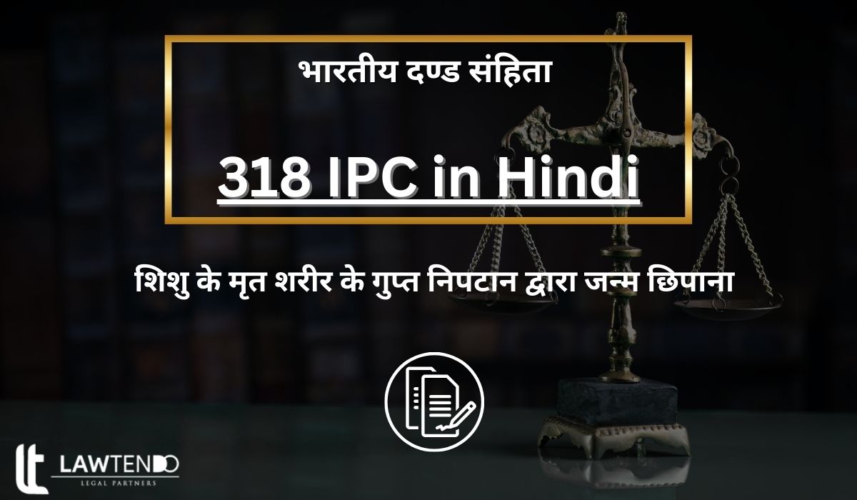 318 IPC in Hindi