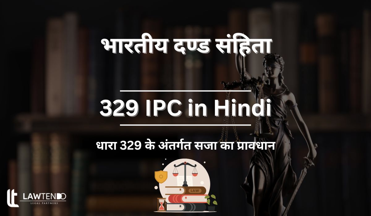 329 IPC in Hindi