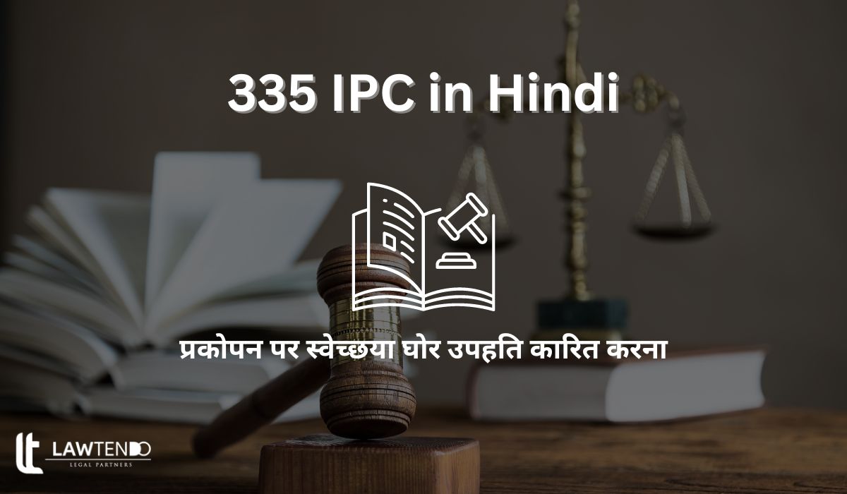 335 IPC in Hindi