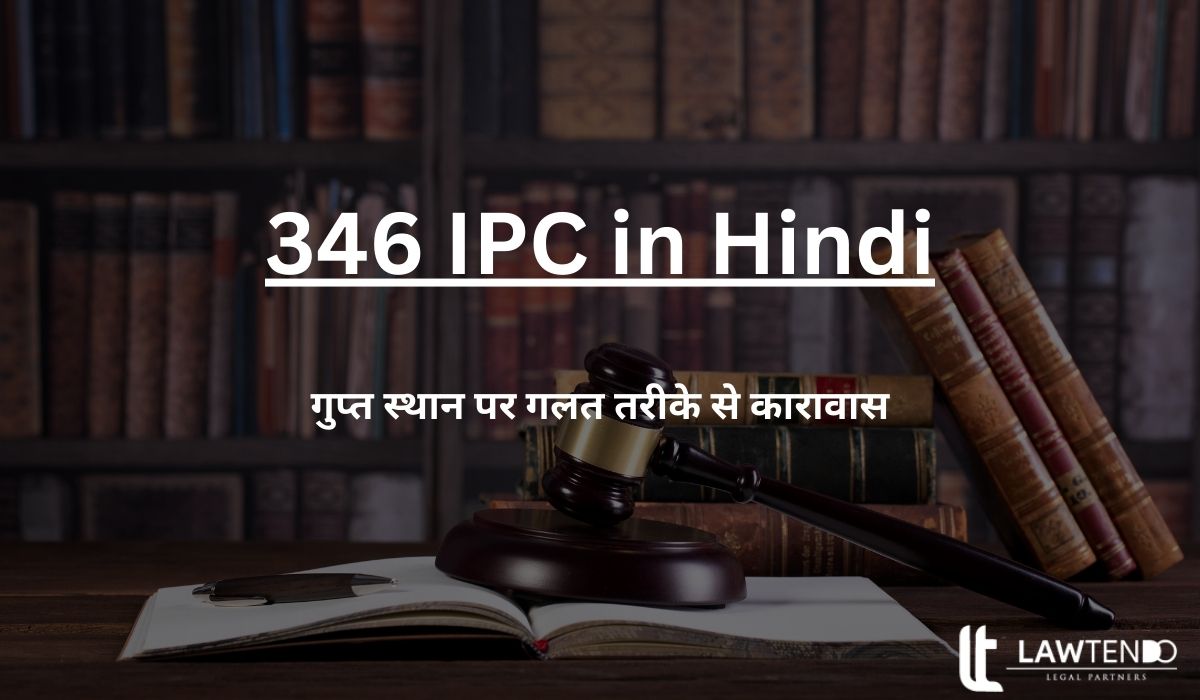 346 IPC in Hindi