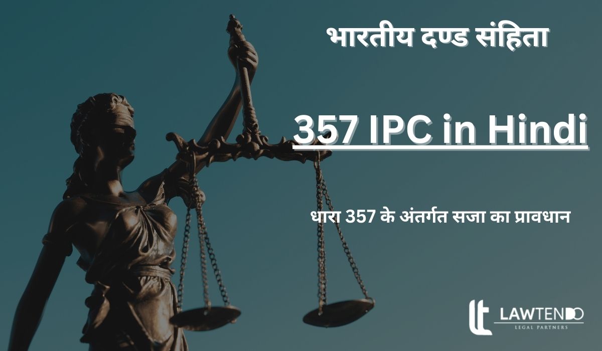 357 IPC in Hindi