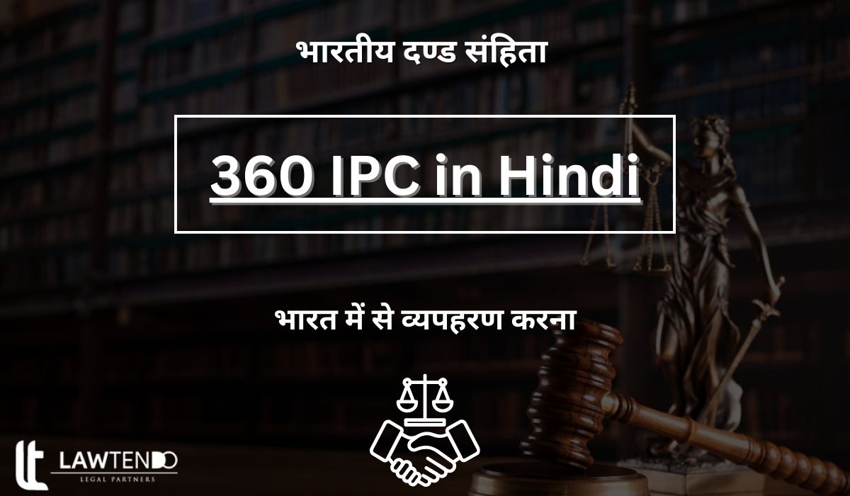 360 IPC in Hindi
