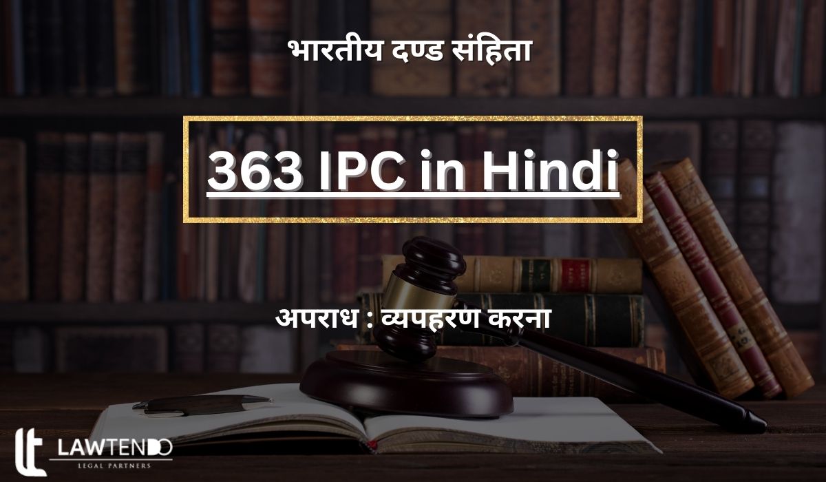 363 IPC in Hindi