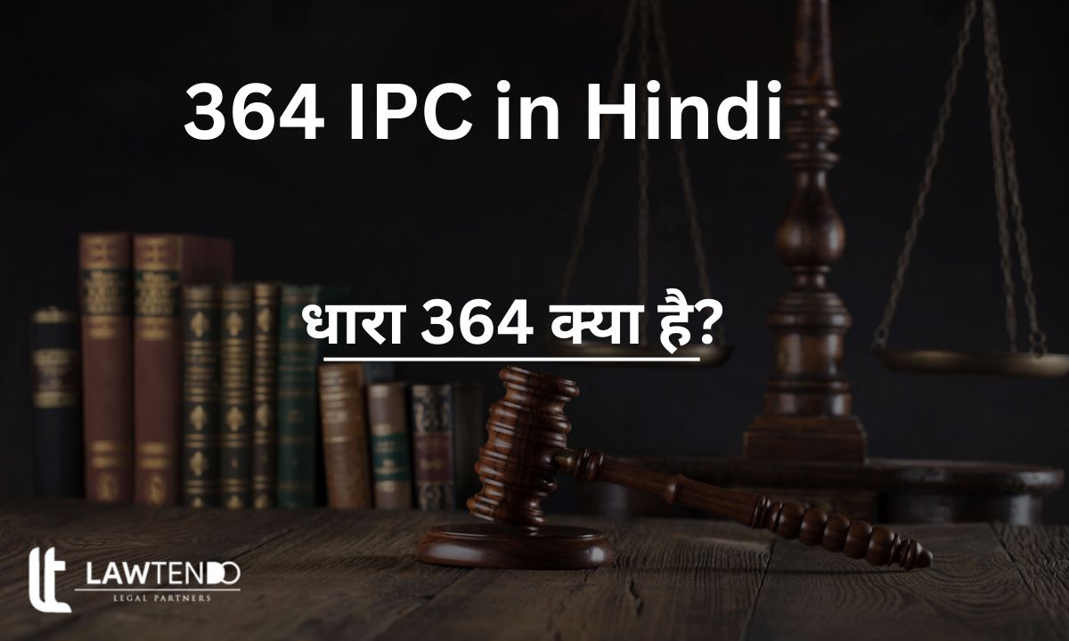 364 IPC in Hindi