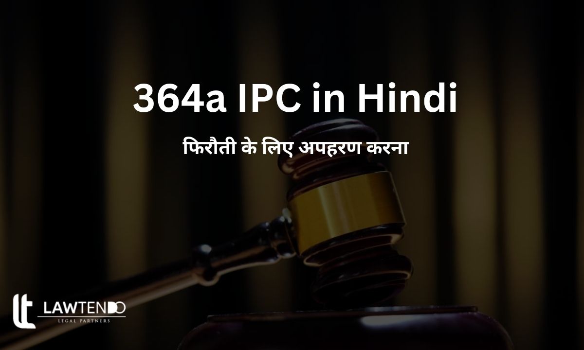 364a IPC in Hindi