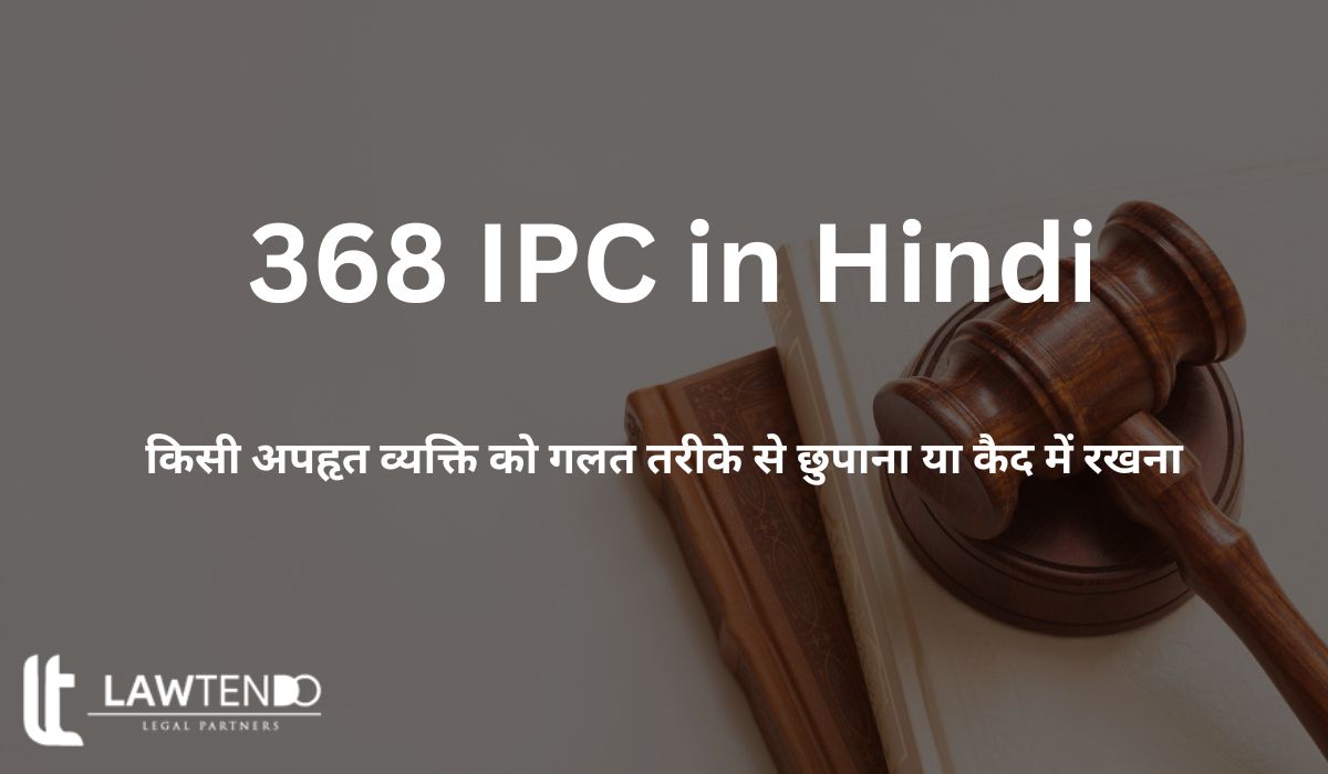 368 IPC in Hindi