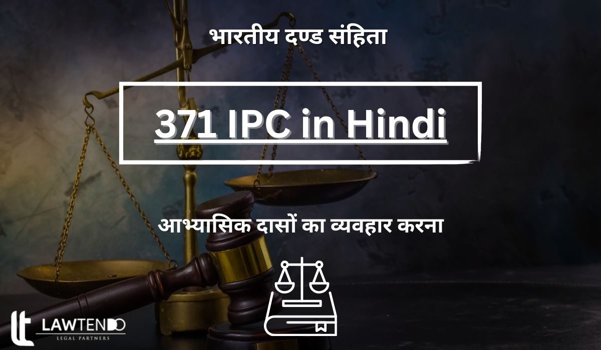 371 IPC in Hindi