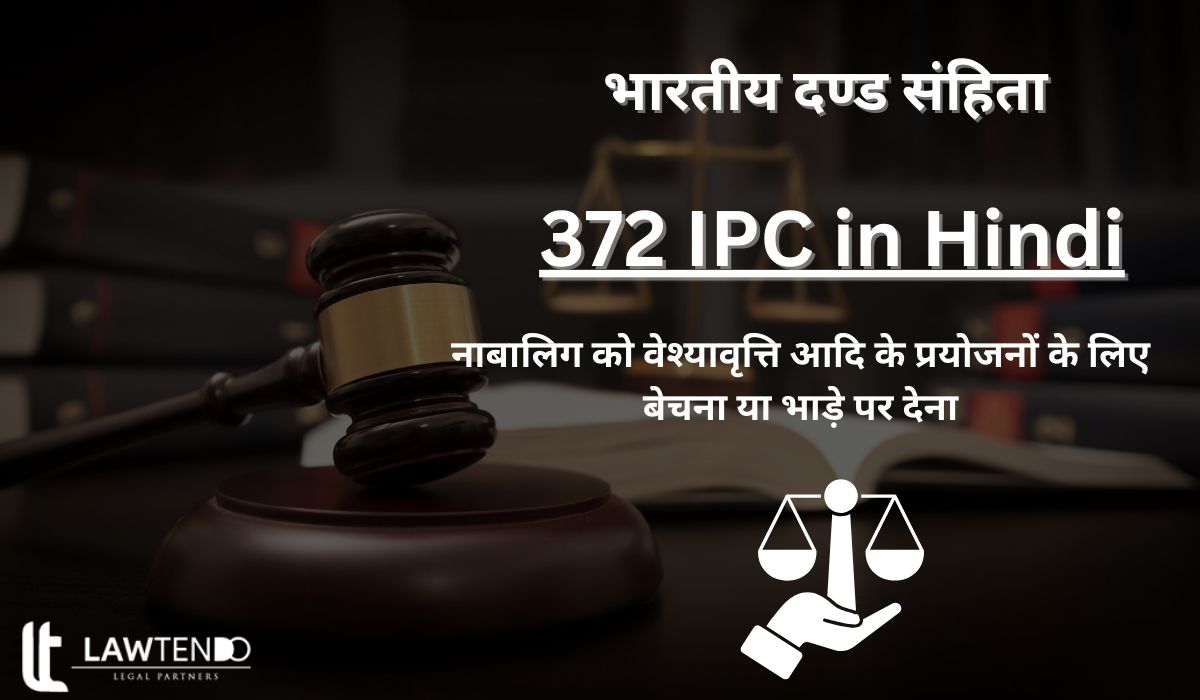 372 IPC in Hindi