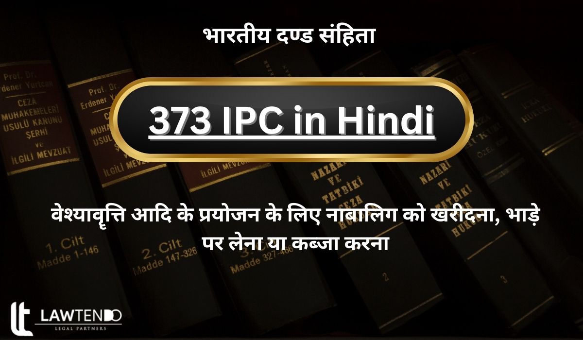 373 IPC in Hindi