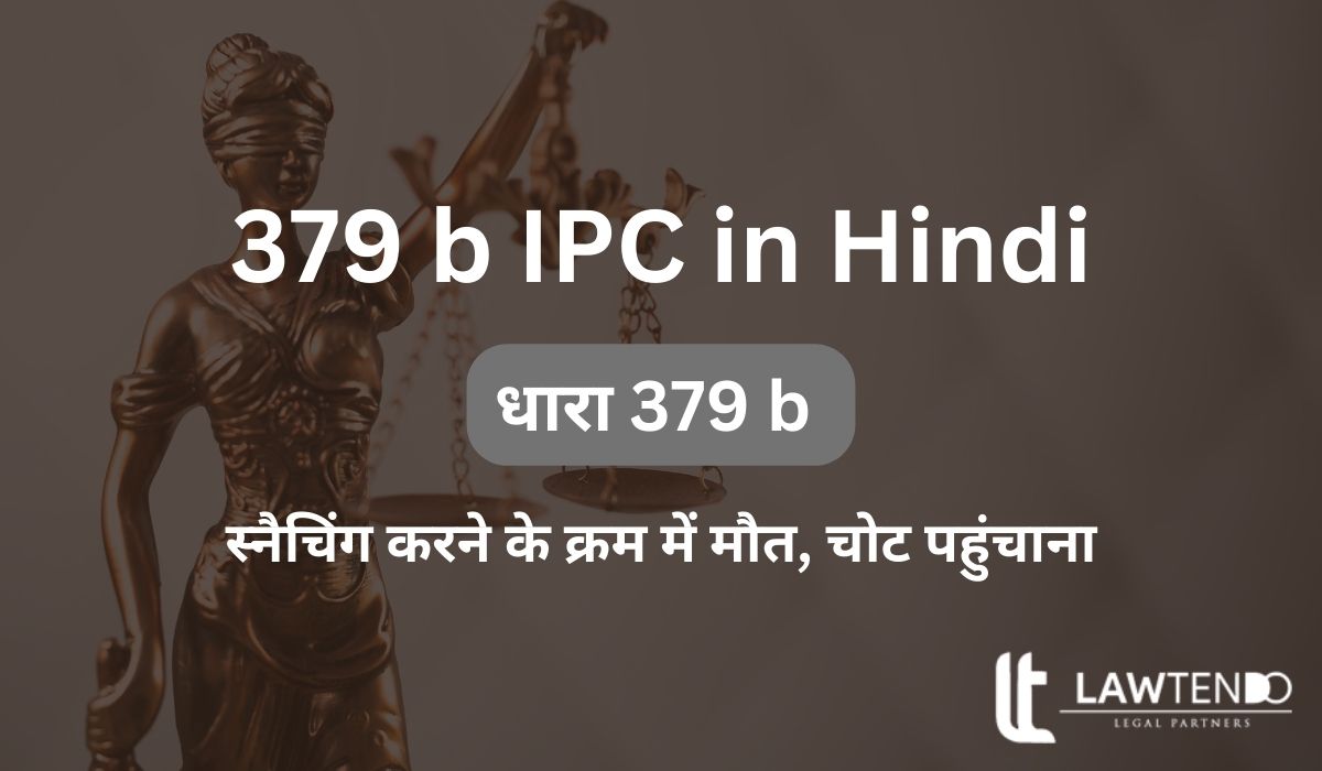 379 b IPC in Hindi