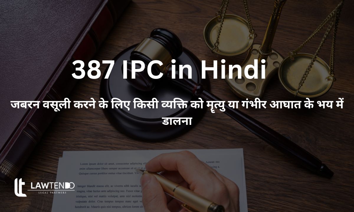 धारा 387 IPC in Hindi